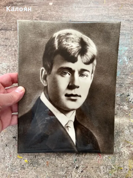 Фотография с поставка, снимка 1