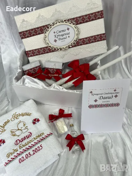 Комплекти за кръщене , снимка 1