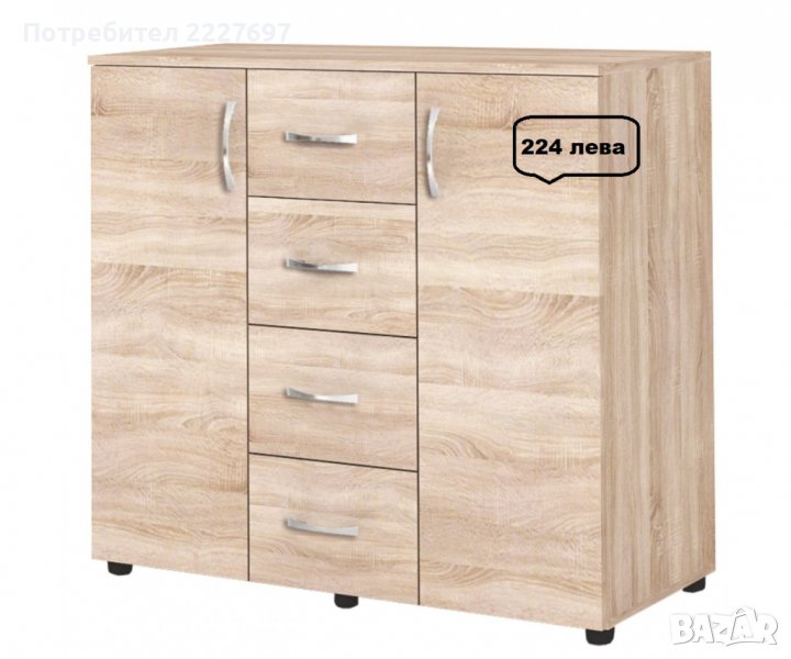 Скрин АПОЛО 4, снимка 1