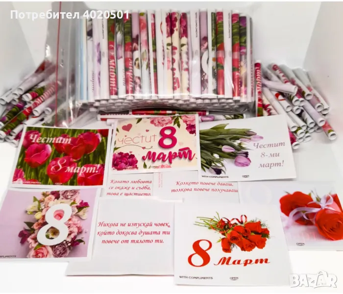 Късметчета за осми март, ден на жената, майка, баба, приятелки, производител и дистрибутор , снимка 1