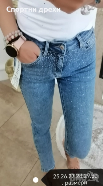 Нов модел уникални дамски дънки Слим модел с камъни отпред,ниска цена, снимка 1