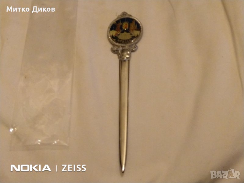 Ножче за писма Берлин 160х120мм, снимка 1