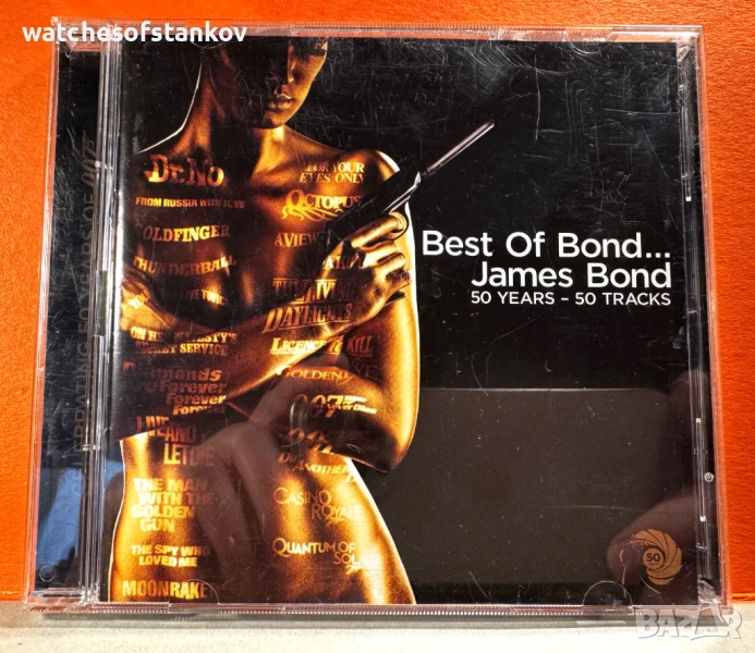 Best of Bond.... James Bond Two Discs w/ 50 Tracks by Capitol Records, снимка 1