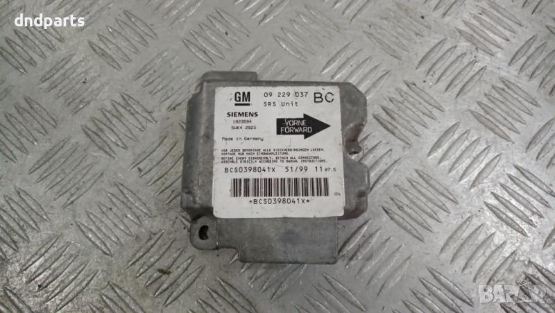Airbag модул Opel Astra G 2000г.	, снимка 1