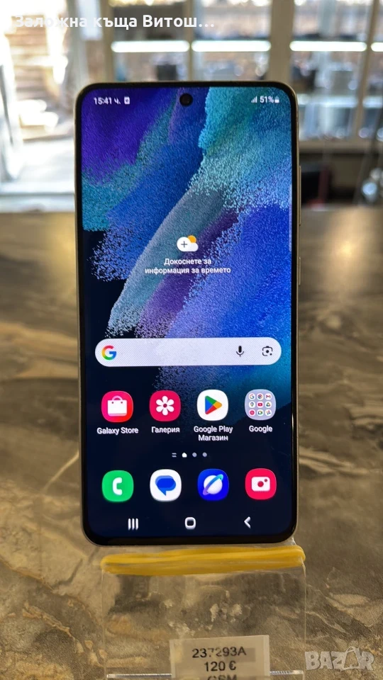 GSM SAMSUNG S21 128GB , снимка 1