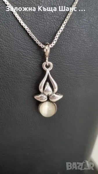 Сребърен синджир с висулка , снимка 1