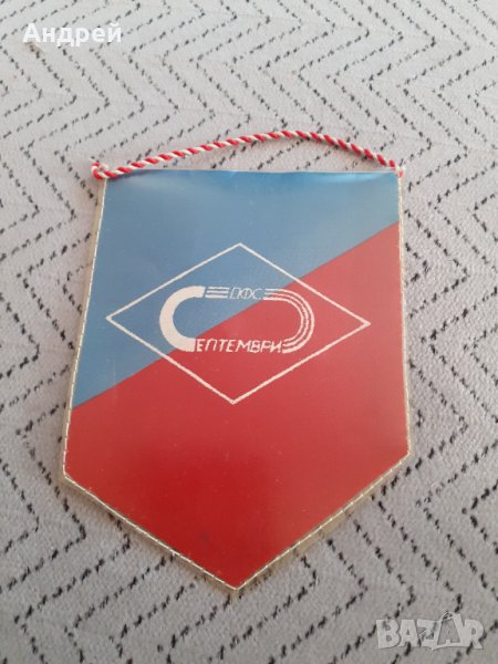 Флаг,Флагче ДФС Септември, снимка 1