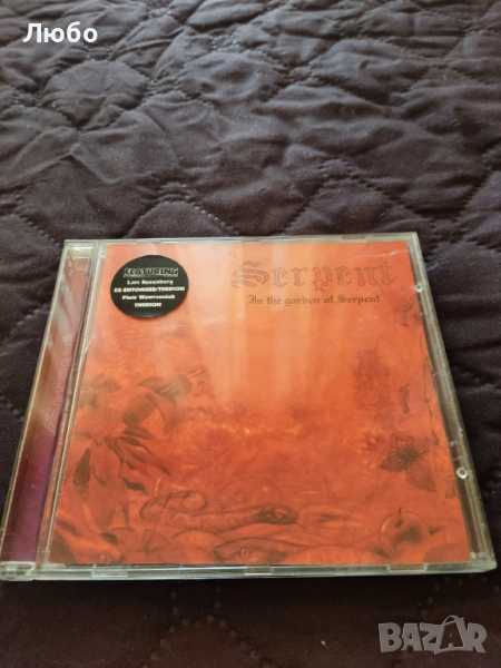 Serpent - In the Garden of Serpent, снимка 1