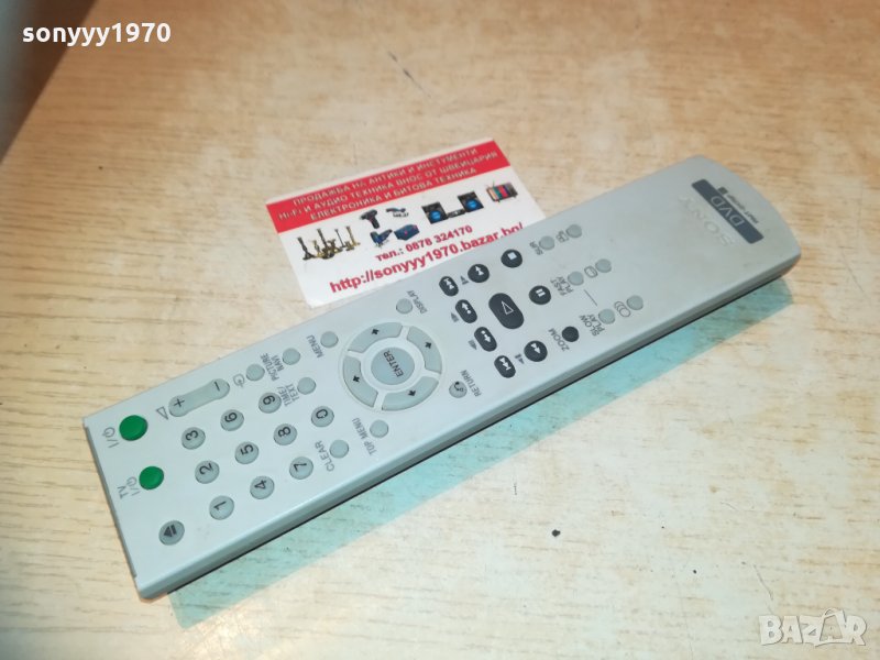 sony dvd remote control 1003210909, снимка 1