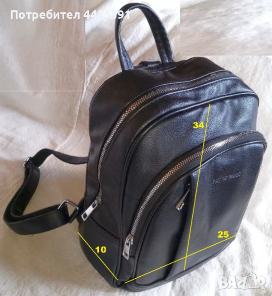 Дамска Раница Fantasy mood, снимка 1