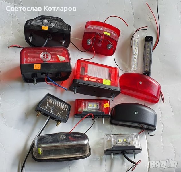 осветление за номер различни модели диодни и с крушка, снимка 1