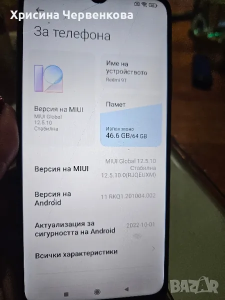 xiaomi Redmi  9T, снимка 1