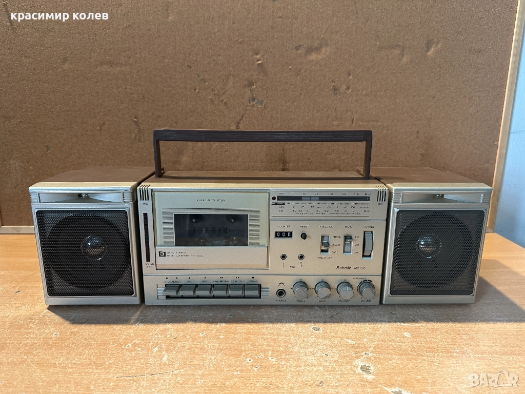 радиокасетофон "SCHMID MC-150", снимка 1