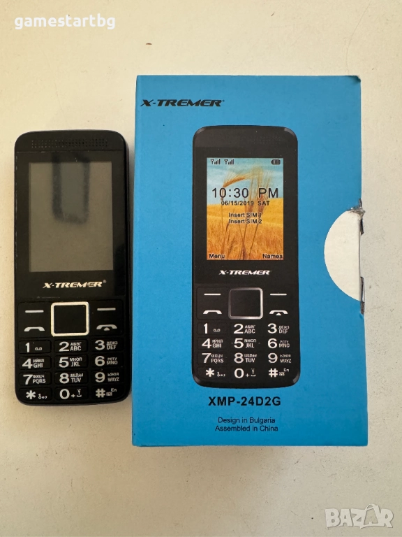 X-TREMER XMP-24D2G, снимка 1