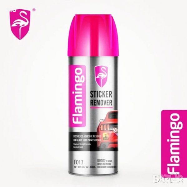 Препарат за етикети и лепило, стикери -винетки, застраховки, 450мл , снимка 1