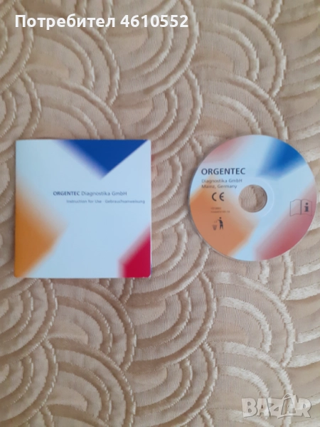 Инсталационни компакт дискове, снимка 1