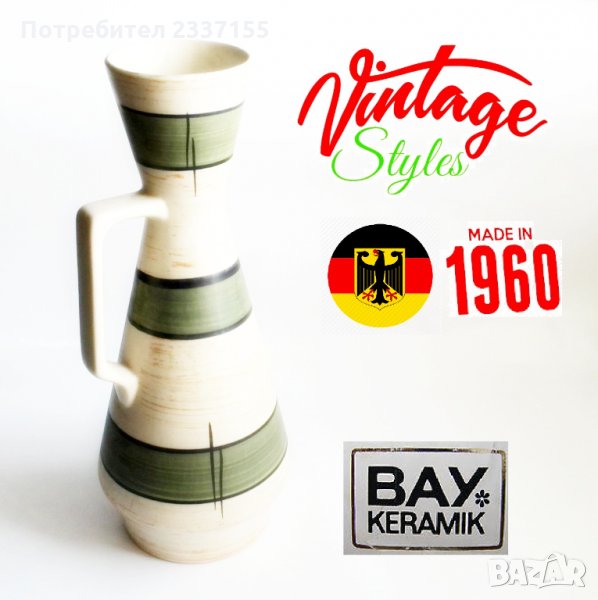 Стара ваза , снимка 1