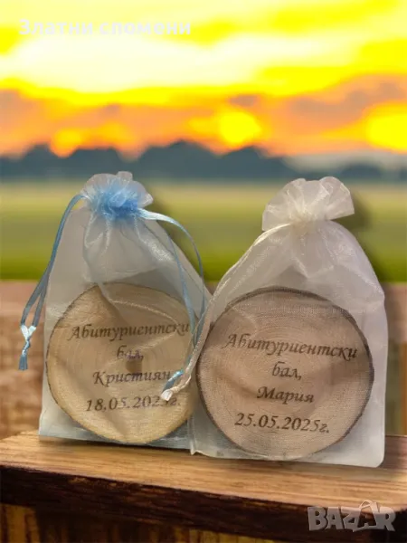 Персонални подаръци за бал от дърво – Спомен, който остава завинаги, снимка 1