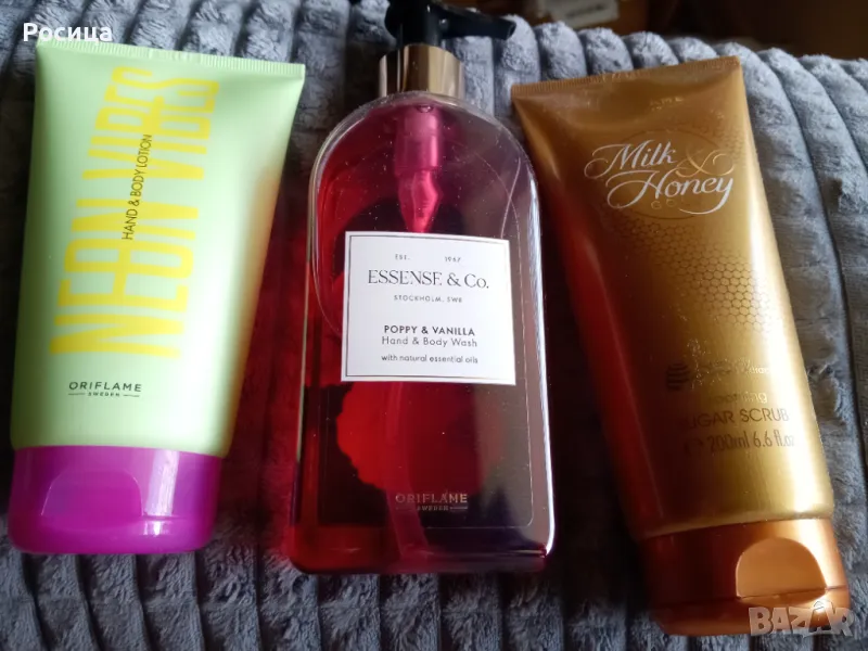 Комплект лосиони за тяло на Орифлейм , снимка 1