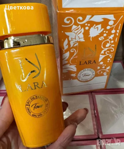 Тропически дамски аромат LARA Tous, снимка 1