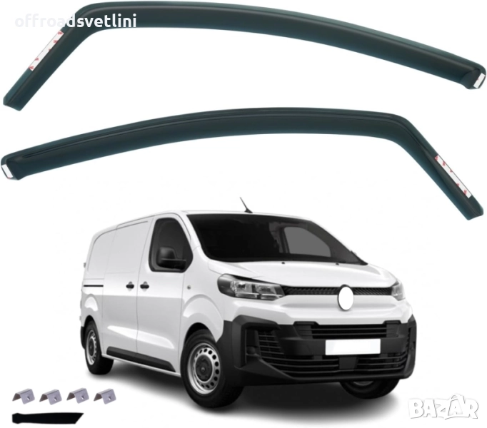 Ветробрани за Opel Zafira Life/Vivaro C/Peugeot Expert/Toyota Proace, снимка 1