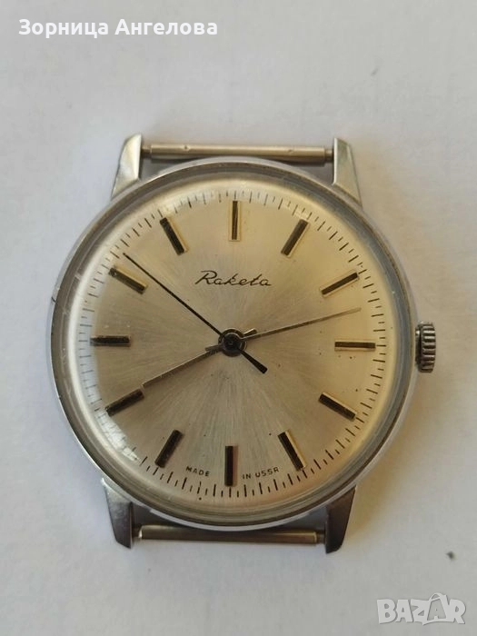 Ракета мъжки часовник. Работещ. , снимка 1