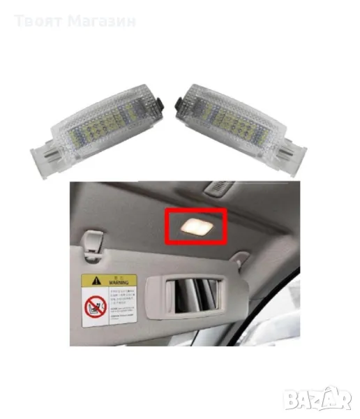 Комплект 2 броя LED крушки, снимка 1