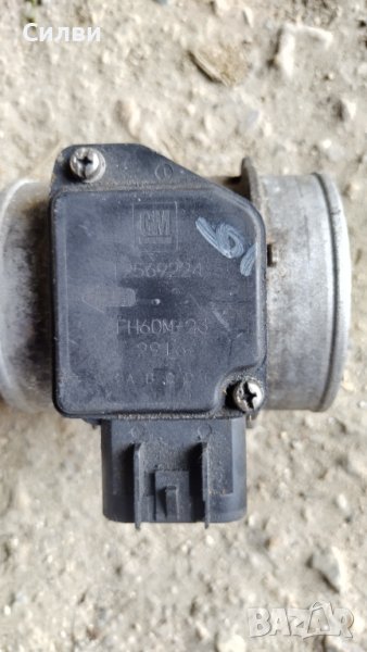 Дебитомер 12569224 / afh60m 23 за Фиат Крома 2,2 147кс. Опел Вектра Ц 2,2 3,2 211кс. Opel Vectra C, снимка 1