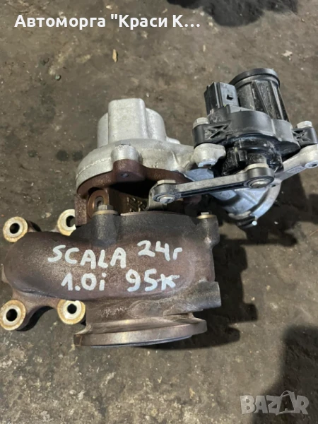 16350034 турбина за Skoda Scala 2024г. 1.0i, снимка 1