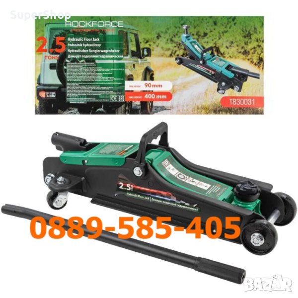 Хидравлични Крикове Крик 2 2.5 3 5 тона за кола бус джип RockForce 3.5, снимка 1