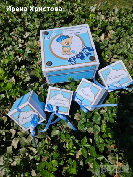 Кутия за небешки съкровища за момченце, снимка 1