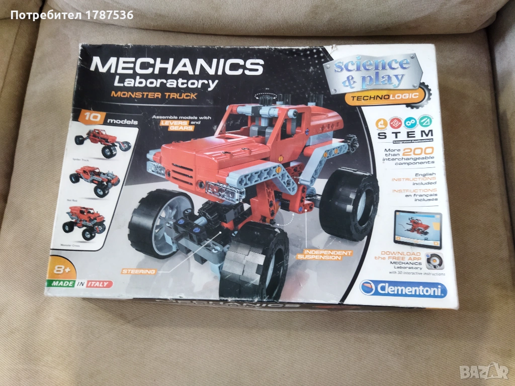 Стар констриктор 5евро ,състояние не знам дали всички части са налични!, снимка 1