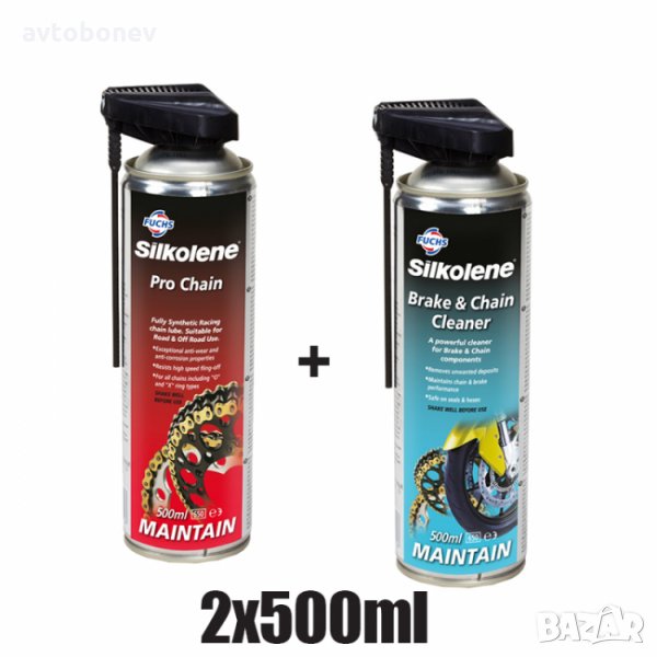 Комплект Moto FUCHS Sikolene PRO CHAIN CARE Pack 2x500ml., снимка 1