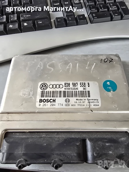 Компютър Audi A4 Vw passat B4 B5 1.8i 1998г. 8D0907558B 0261204774, снимка 1