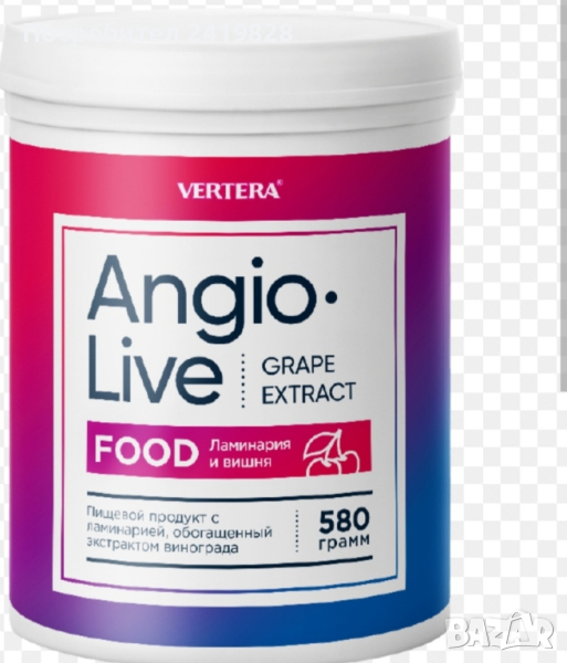 ВЕРТЕРА Аngiolive, снимка 1