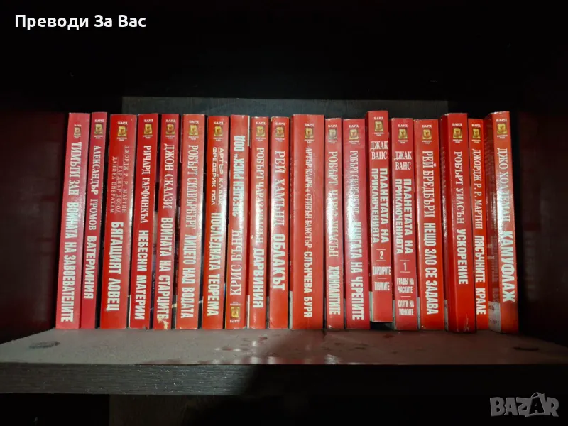 Книги Лев Пучков и други автори, снимка 1