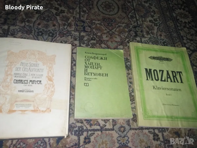 лот стари партитури , снимка 1