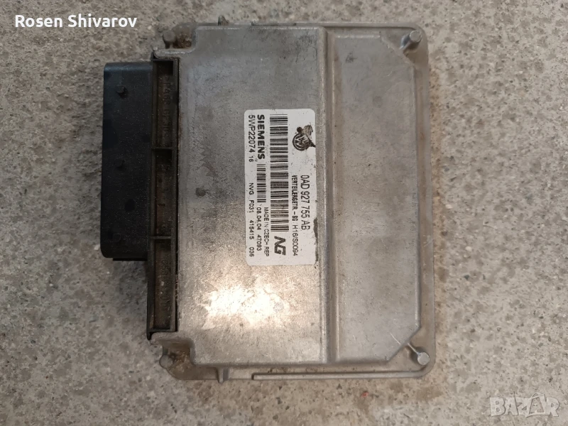 Модул раздатка VW Touareg , снимка 1