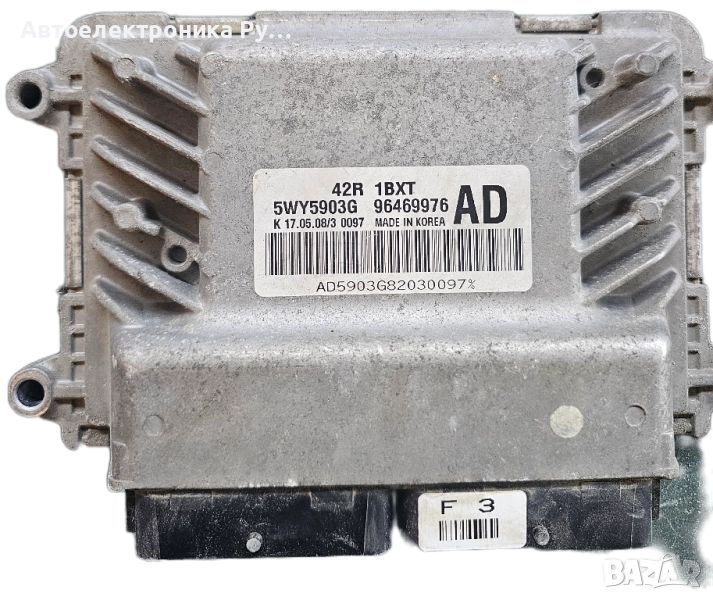 Блок за управление на двигателя 96469976AD Chevrolet Aveo (T250) 2005-2011, снимка 1