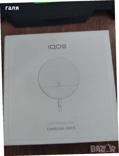 iqos charging dock, снимка 1