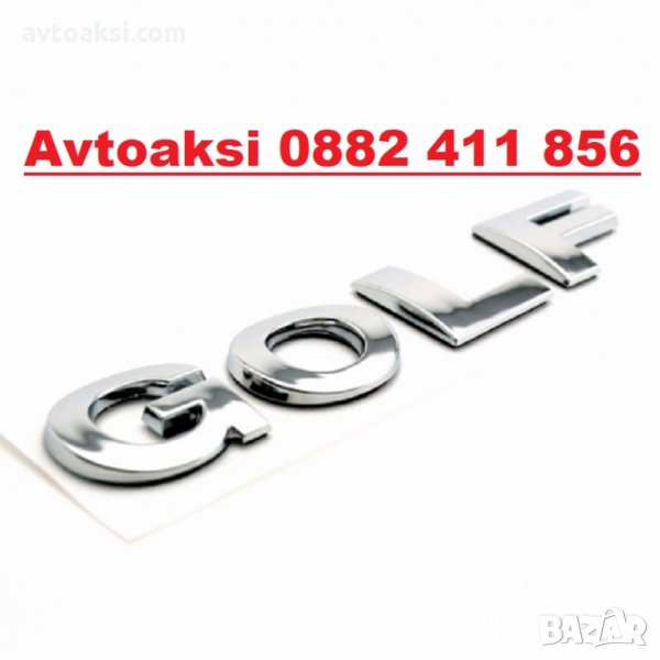 Емблема/Надпис ГОЛФ/GOLF -1542, снимка 1