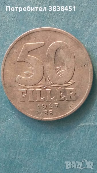 50 Филлер 1967г. Унгария, снимка 1