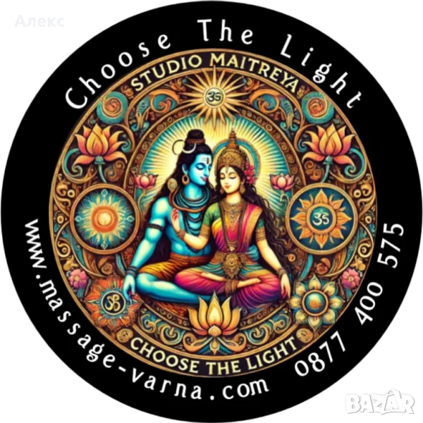 Професионален масаж, снимка 1