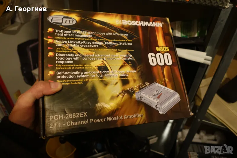 Boschmann PCH-2682EX 600W едно или двуканален усилвател, снимка 1