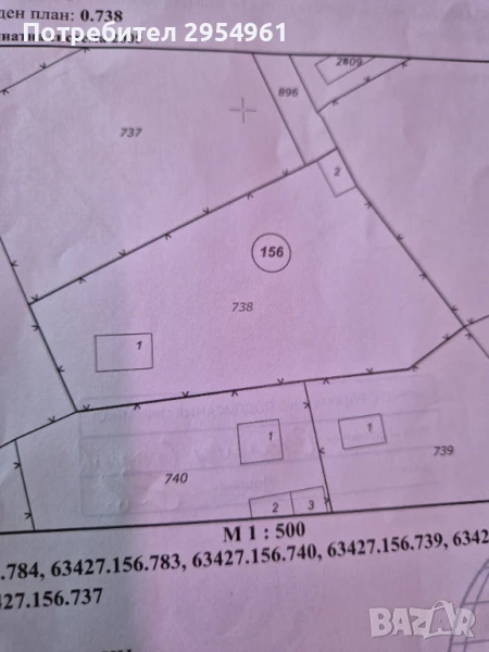 Двор с вила, снимка 1