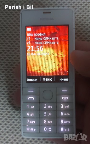 Nokia 515, снимка 1