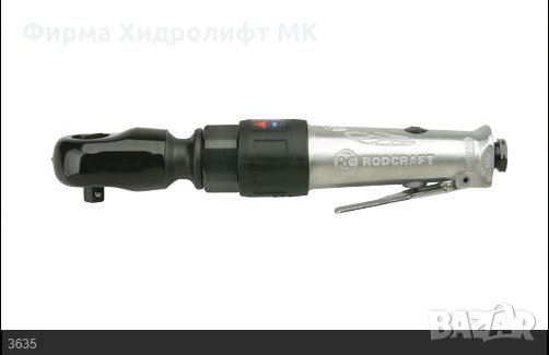 Rodcraft RC3635 8951078064 Пневматична тресчотка 3/8" , снимка 1