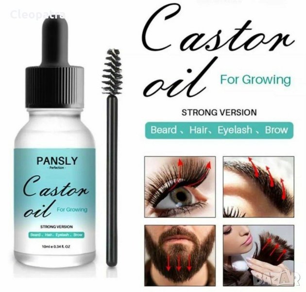 Нов серум за вежди,коса,мигли,брада..., снимка 1