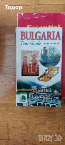  Bulgaria. Tour Guide, снимка 1