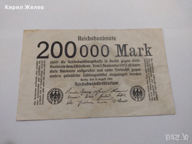 Райх банкнота - Германия - 200 000 марки / 1923 година - 17928, снимка 1